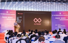 驚艷亮相！直擊廣州飛圖鄭州測繪地理信息技術裝備博覽會盛況，精彩繼續(xù)呈現！ ...
