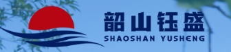 公司名稱