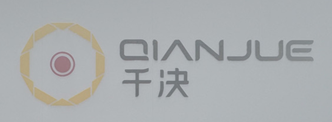 公司名稱