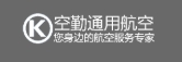 公司名稱