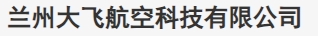 公司名稱