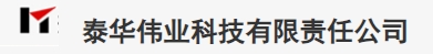 公司名稱
