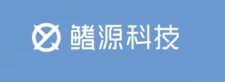 公司名稱
