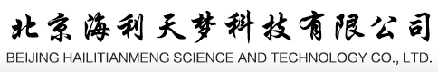 公司名稱