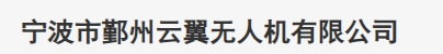 公司名稱