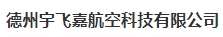 公司名稱
