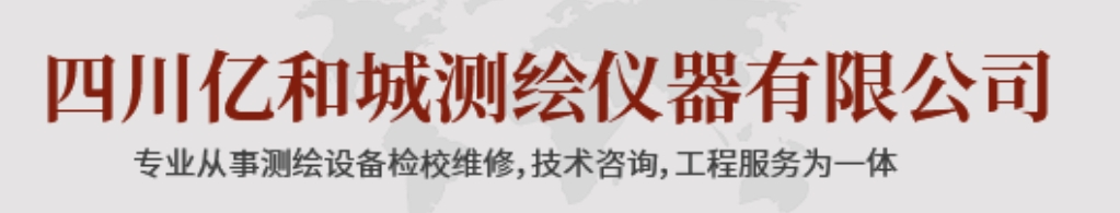 公司名稱