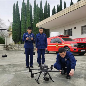 畢節消防極限試飛無人機 為滅火救援收集保障信息