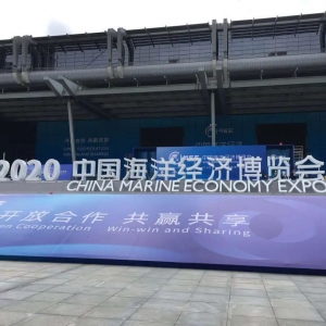 斯威普科技亮相2020深圳海博會(huì)