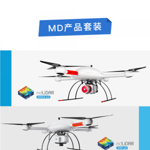 Microdrones 將參加 2021 安徽省無(wú)人機(jī)及激光雷達(dá)測(cè)量技術(shù)培訓(xùn)班 ...