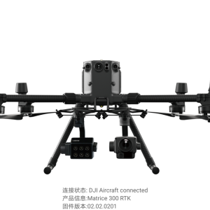 機載一體化 | 長光禹辰發(fā)布多光譜遙感飛行規(guī)劃軟件Yusense Fly，兼容M300 RTK ...