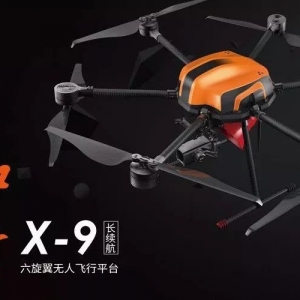 小軸距也可以高續(xù)航！奇蛙智能正式發(fā)布知行X-9行業(yè)級無人機 ...