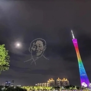 500余架無人機(jī)點(diǎn)亮夜空 緬懷袁隆平院士