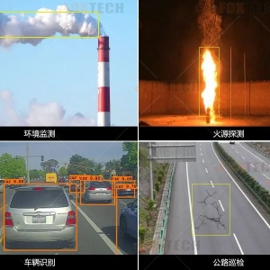 號外！號外！匯星海無人機智能識別方案正式上線！