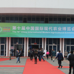 重磅出擊！北京海空行科技亮相2019北京農博會