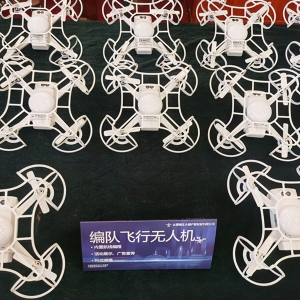 政企合作 大理州全面推進無人機產(chǎn)業(yè)應用發(fā)展