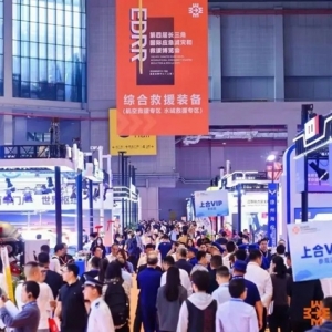 中印尼建交75周年：共筑低空經濟新機遇