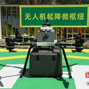 奮勇爭先|閩清開通首條山區無人機“空中暖心路” “飛”出鄉村振興新高度 ...